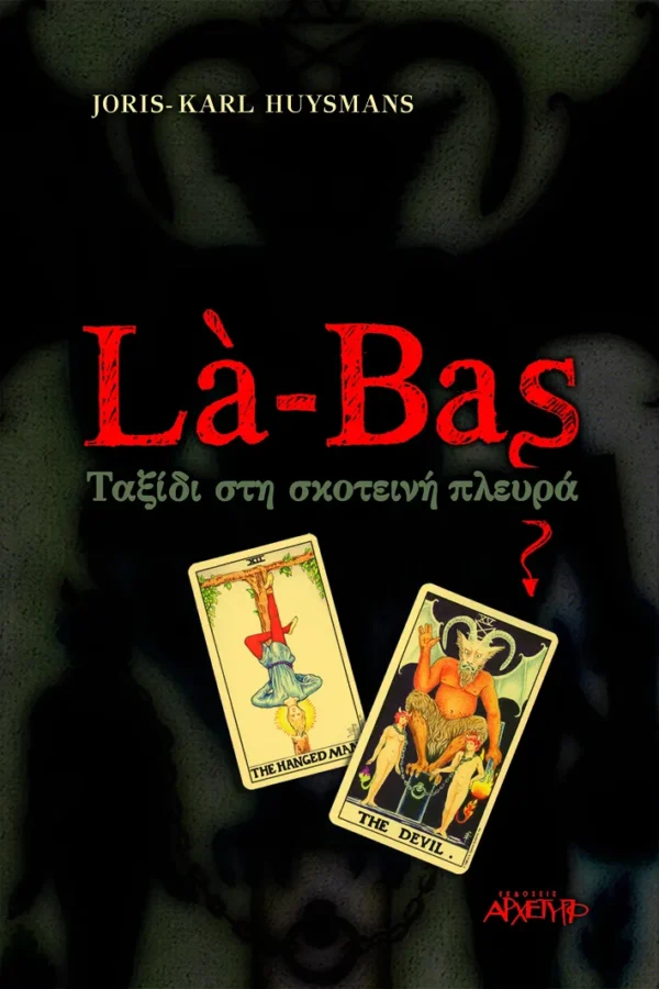 LaBas