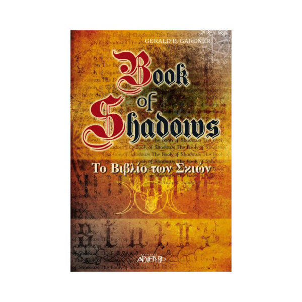 book-of-shadows