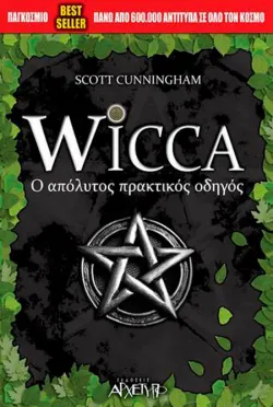 wicca